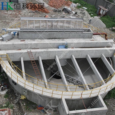 স্লাজ ট্রিটমেন্ট সেন্টার কি?