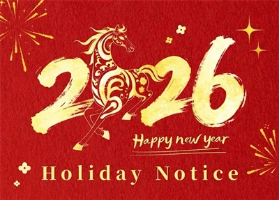 হেংকে এনভায়রনমেন্টাল প্রোটেকশন: হ্যাপি নিউ ইয়ার 2026 এর ছুটির বিজ্ঞপ্তি